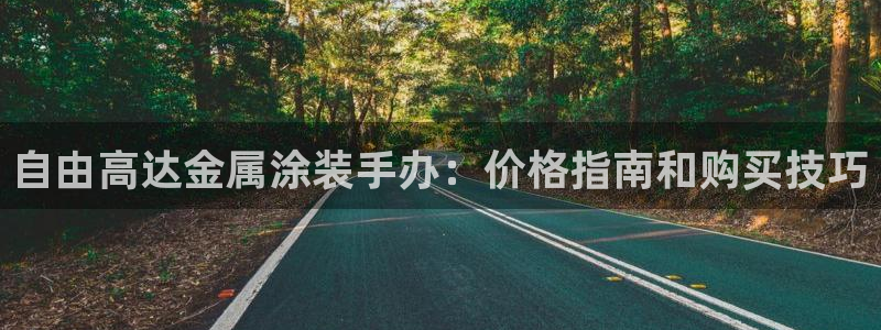 美高梅会员卡颜色区别