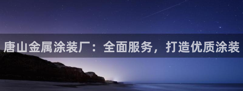 美高梅尊贵卡值多少钱