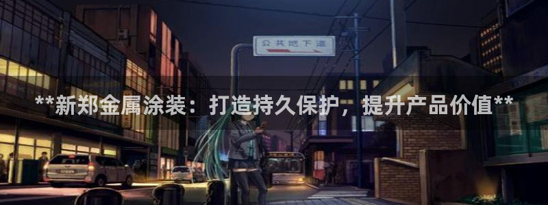 美高梅领奶茶