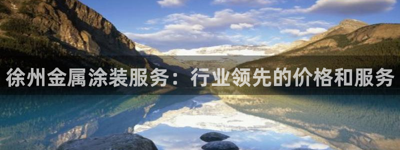 美高梅哪个餐厅早餐好吃