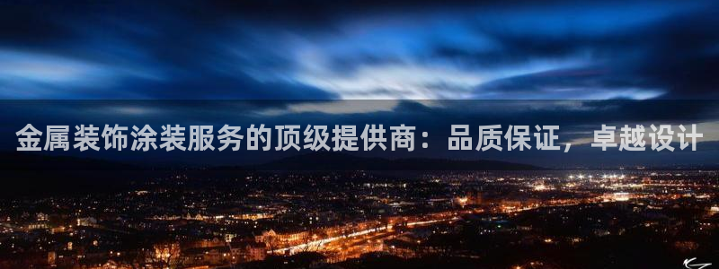 美高梅酒店全年自助