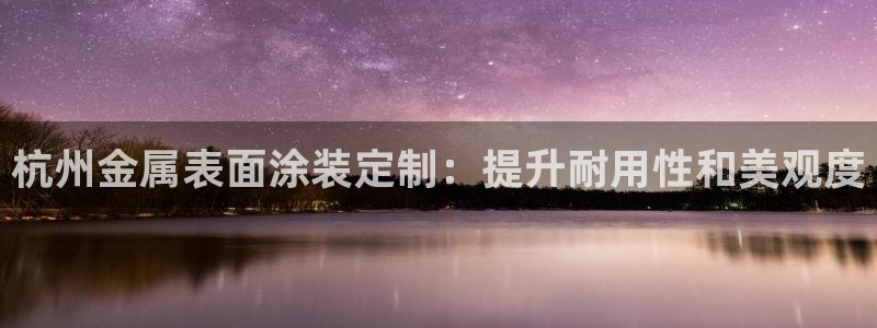 美高梅在哪