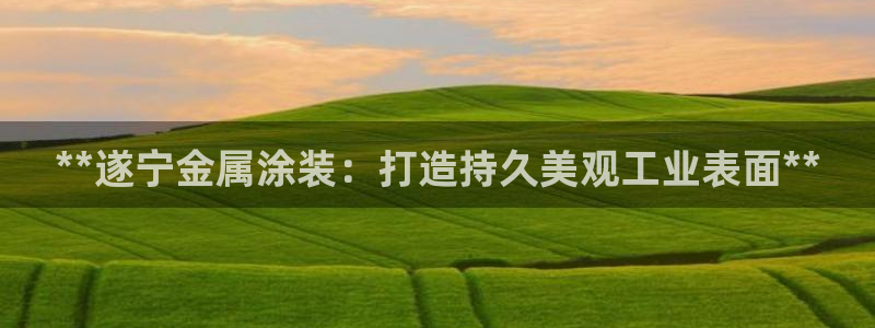 美高梅会员卡积分能在哪里使用