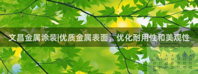 美高梅会员卡需要退卡吗