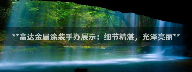 美高梅酒店里的矿泉水免费吗