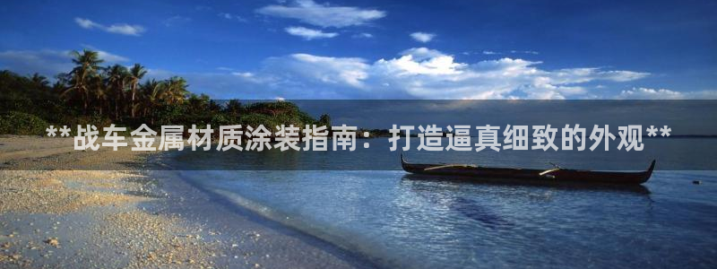 美高梅会员卡级别