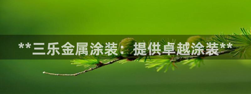 美高梅公馆公寓