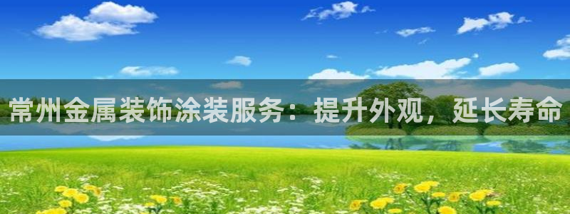 美高梅酒店集团旗下品牌有哪些