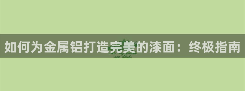 美高梅下午茶