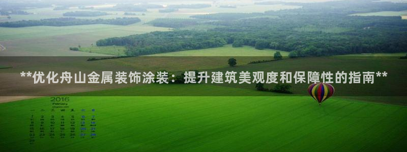 美高梅控股有限公司