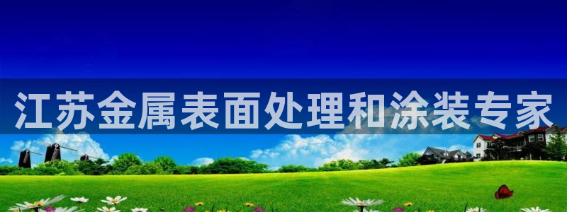 美高梅酒店多少层楼高