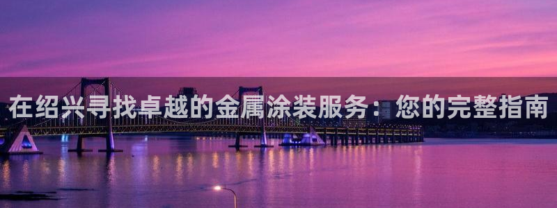 美高梅公馆公寓