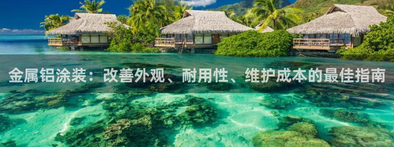 鲁能美高梅别墅容积率