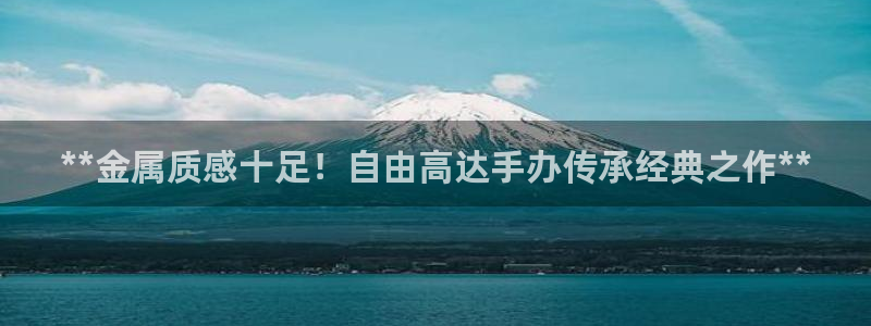 美高梅会员卡当天办可以吗