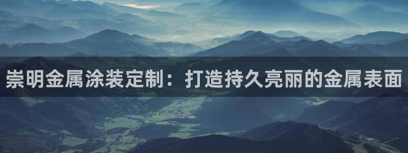 美高梅信德