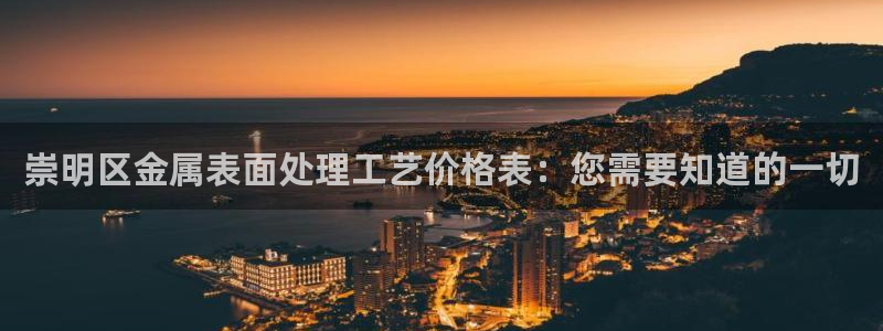 美高梅物业管理有限公司