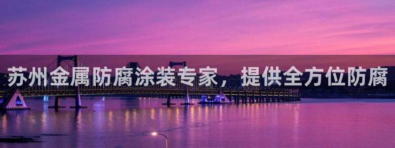 美高梅酒店附近