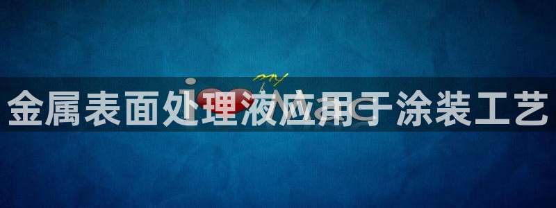 美高梅酒店logo