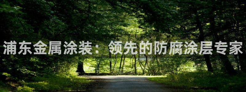 美高梅是做什么的品牌