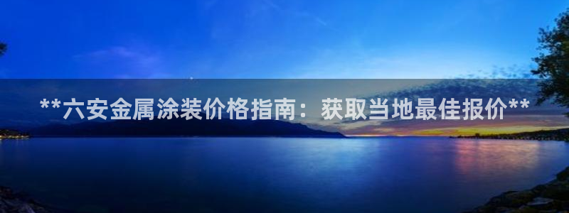 美高梅客服联系方法是什么