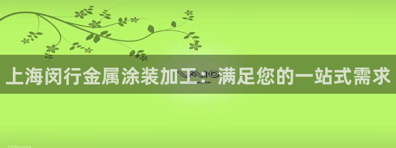 美高梅筹码最低多少钱