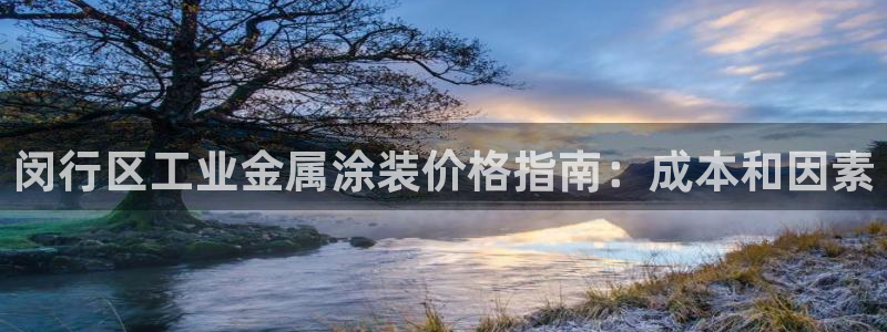 美高梅酒店香氛