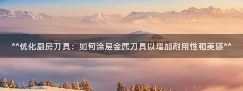 美高梅美狮酒店介绍