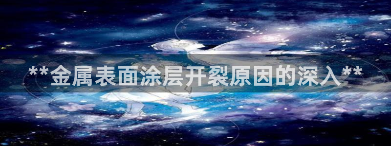 美高梅游戏官网app