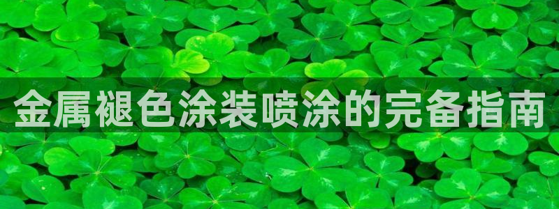 美狮美高梅酒店麦当劳有没有奶茶