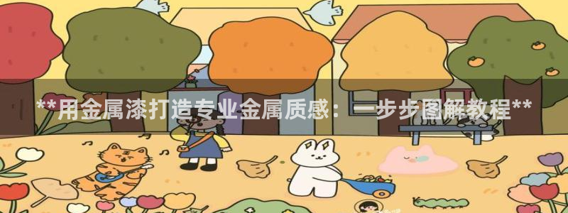 美高梅酒店奶茶