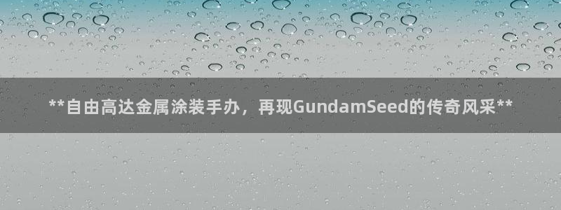 美高梅酒店澳门照片