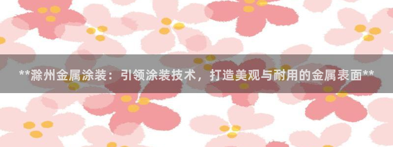 美高梅酒店名字的寓意