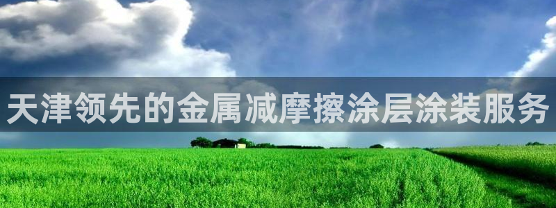 美高梅儿童托管怎么样可靠吗