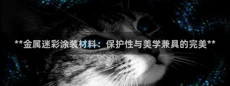 鲁能美高梅别墅什么时候入住