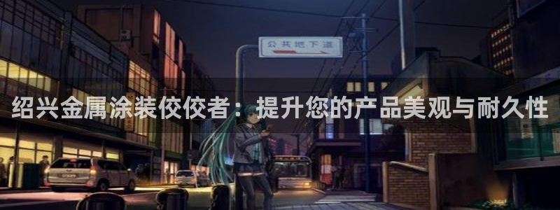 美高梅发财车路线