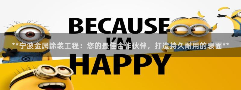 美狮美高梅酒店发财车