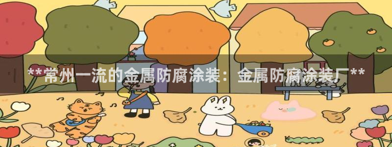 美高梅别墅好吗