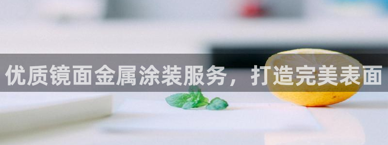 美高梅51平户型图