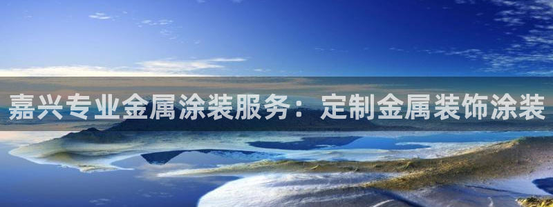 美高梅公司怎么样
