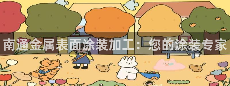 美高梅老板是