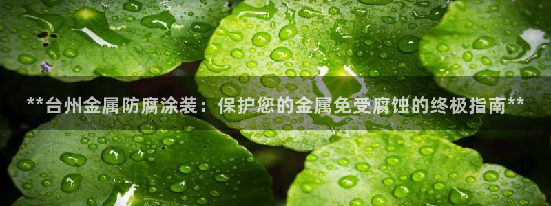 美高梅儿童早餐多钱