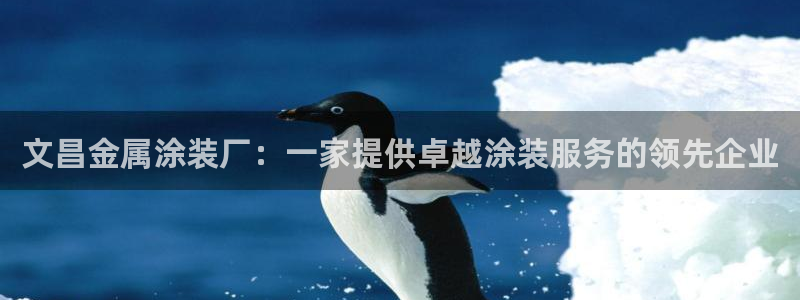 美高梅官网购票能用微信买吗现在