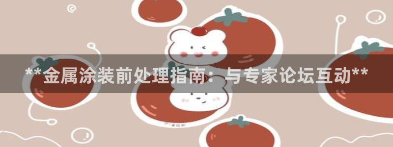 美狮美高梅酒店积分换房
