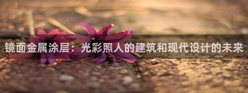 美高梅领奶茶