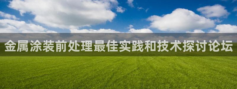 美高梅图片