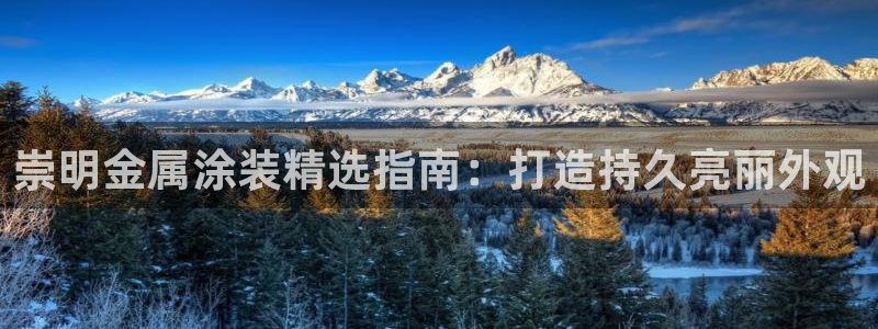 美高梅儿童乐园