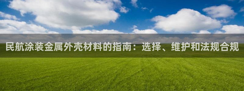 美高梅会员卡办理要提供港澳通行证吗