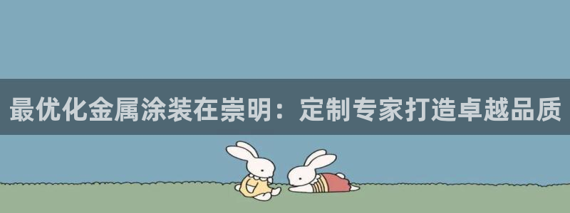 美高梅国际酒店集团