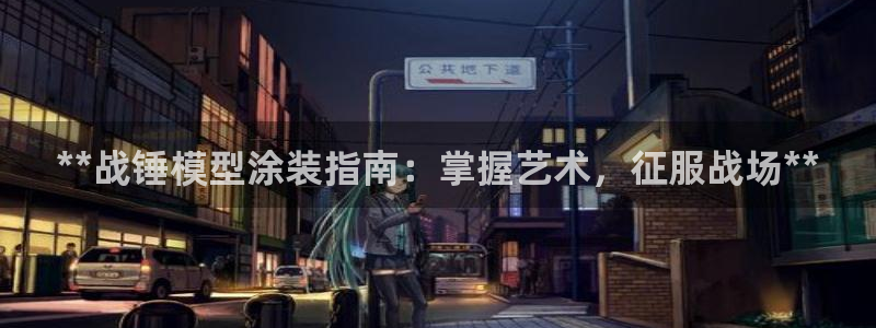 美高梅酒店员工待遇
