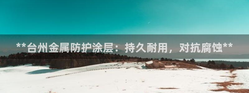 美高梅行政泳池